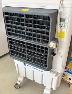 Eco Fresh (Luftreiniger für Gewerbe) - Gratisinserat.ch