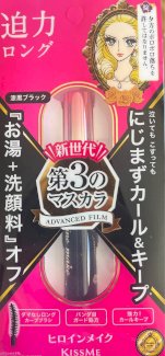KISSME Heroine Make Mascara Advanced Film Neu - Gratisinserat.ch