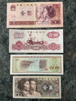 Banknoten China  - Gratisinserat.ch