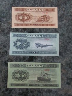 Banknoten China 1953   - Gratisinserat.ch