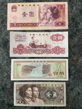 Banknoten China 