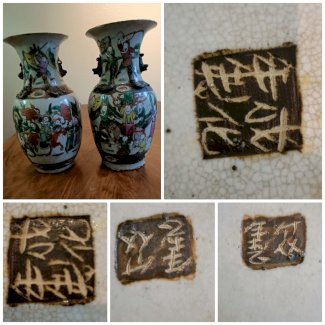 zwei japanische Vasen antik - Gratisinserat.ch